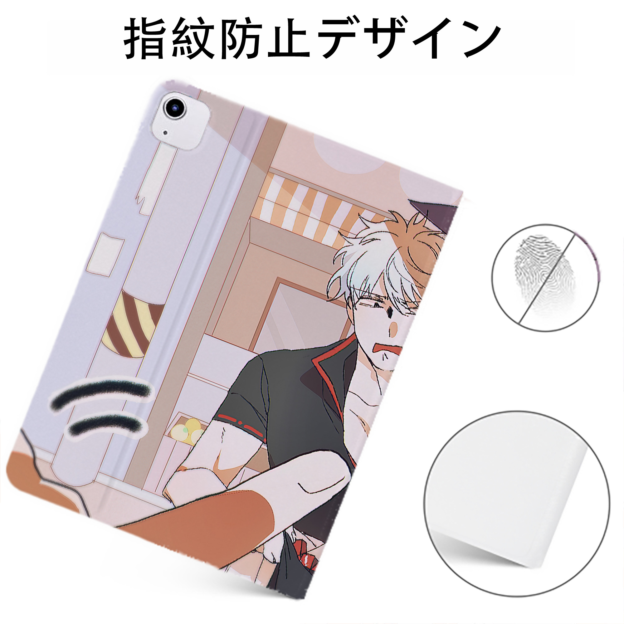 （画像用） ぎんたま 坂田銀時（さかたぎんとき） 神楽 志村新八（しむら しんぱち） GINTAMA Sakata Gintoki Kagura Shimura Shinpachi IPadケース ペンホルダー付き ブックスタイルデザイン